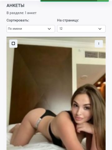Анкета проститутки Хельга, 25 лет
