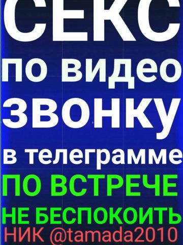 Анкета проститутки Беатриса, 30 лет